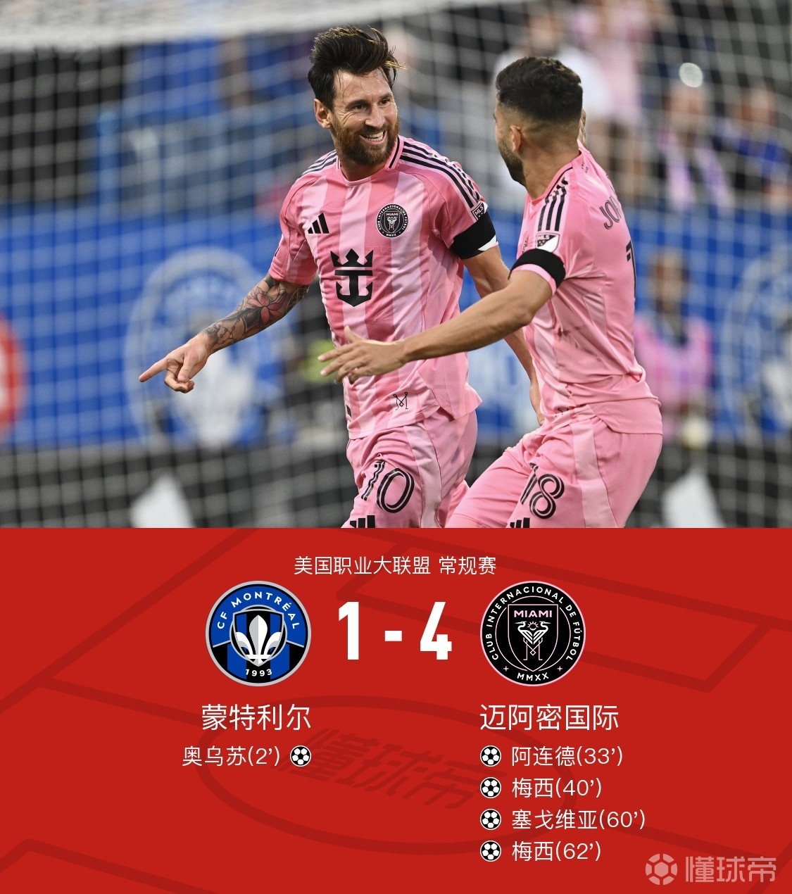 关于里程碑夜夏洛特黄蜂临场应变，法国杯今晨刷纪录，球迷炸锅，球队文化再被提及的信息